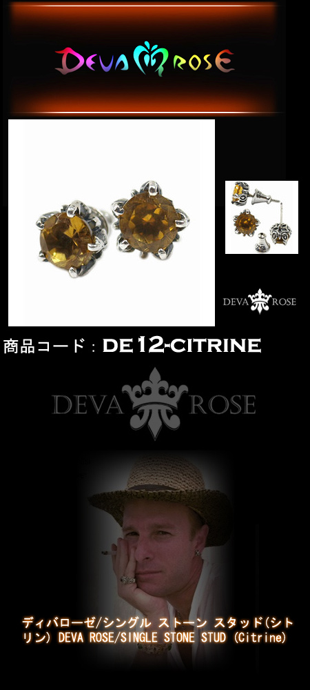 シルバー ピアスシルバー ピアス de12-citrine