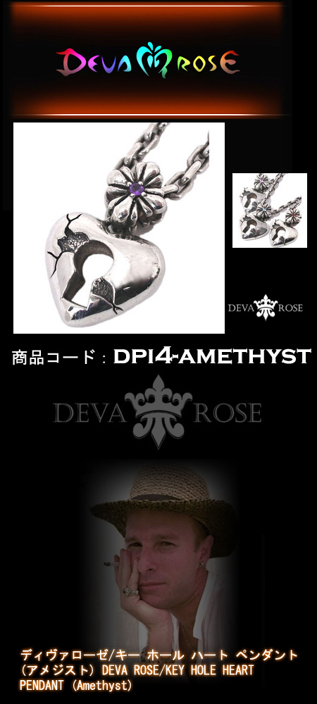 シルバー ペンダントシルバー ペンダント dp14-amethyst