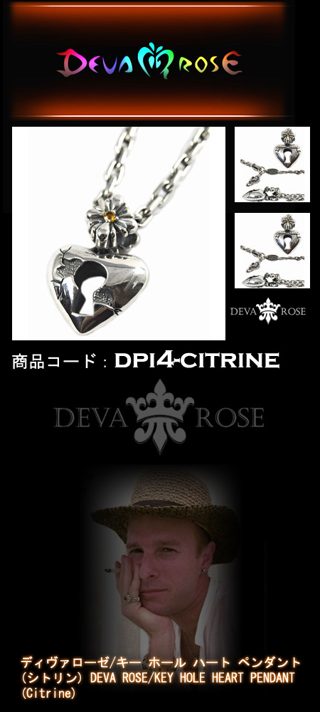 シルバー ペンダントシルバー ペンダント dp14-citrine