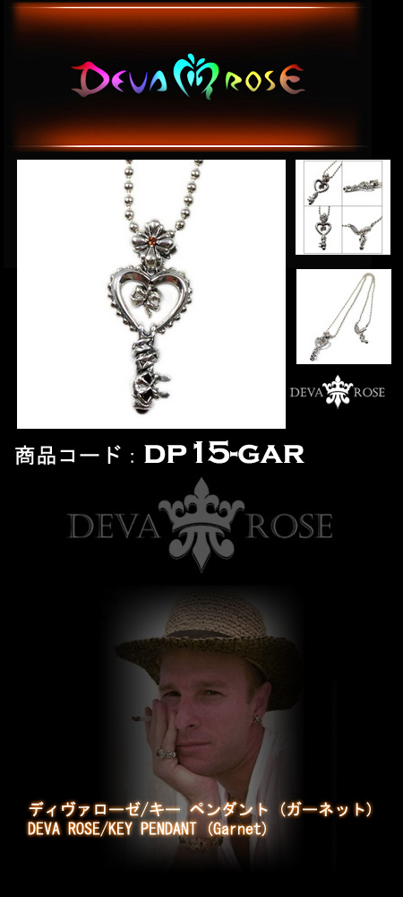 シルバー ペンダントシルバー ペンダント dp15-gar