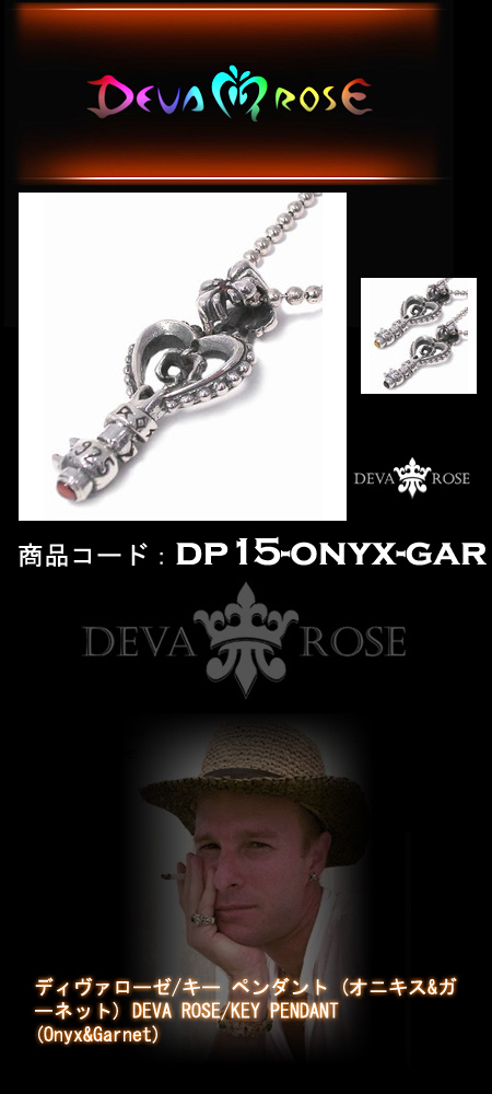 シルバー ペンダントシルバー ペンダント dp15-onyx-gar