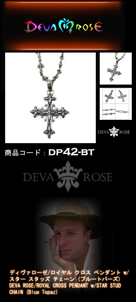 シルバー ペンダントシルバー ペンダント dp42-bt