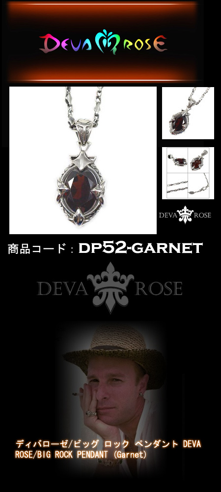 シルバー ペンダントシルバー ペンダント dp52-garnet