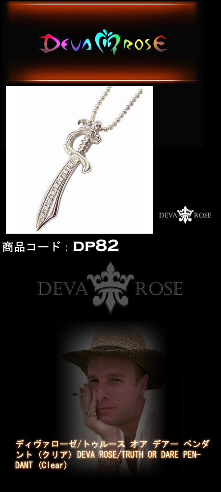 シルバー ペンダントシルバー ペンダント dp82