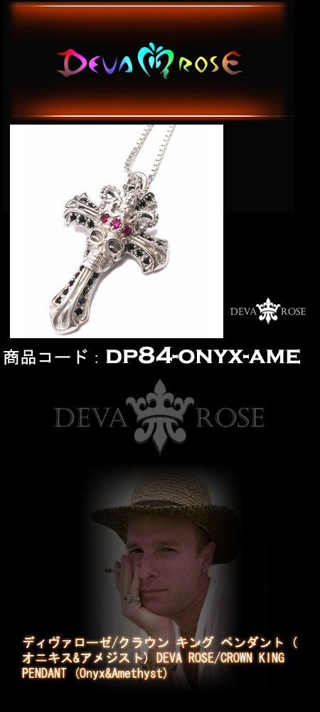 シルバー ペンダントシルバー ペンダント dp84-onyx-ame