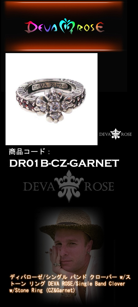 シルバー 指輪 / リング dr01b-cz-garnet