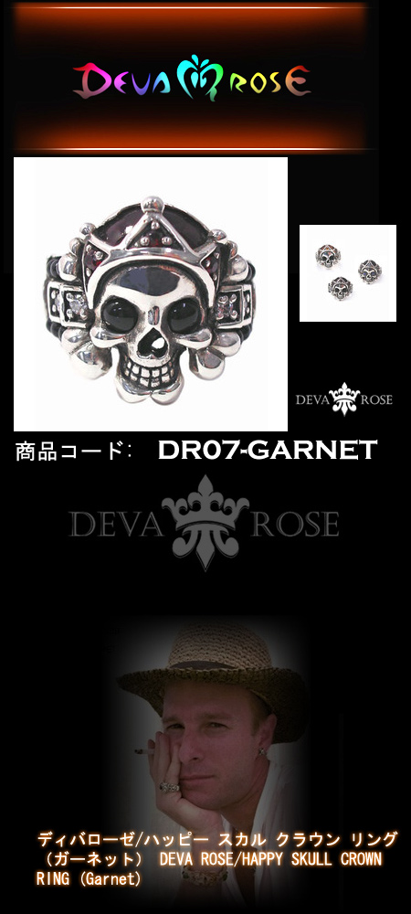 シルバー 指輪 / リング dr07-garnet