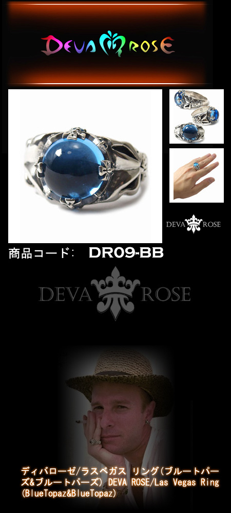 シルバー 指輪 / リング dr09-bb