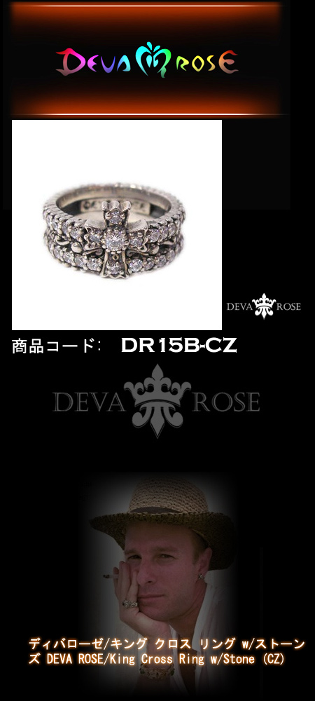 シルバー 指輪 / リング dr15b-cz
