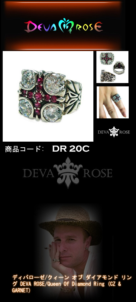 シルバー 指輪 / リング dr20c