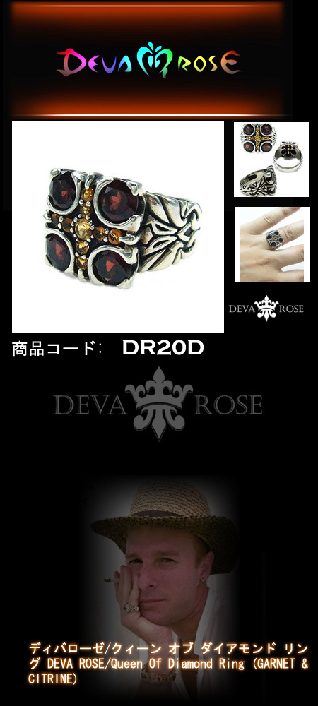 シルバー 指輪 / リング dr20d