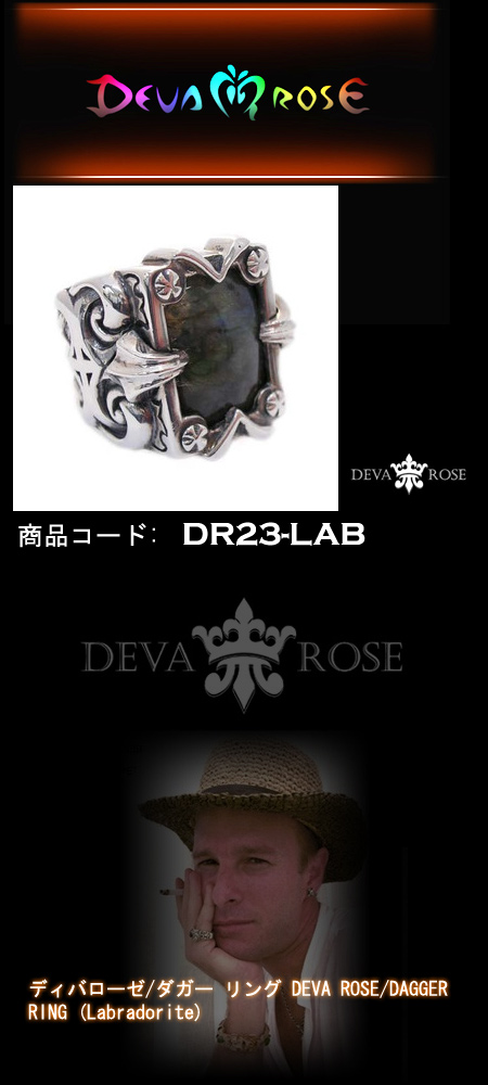 シルバー 指輪 / リング dr23-lab