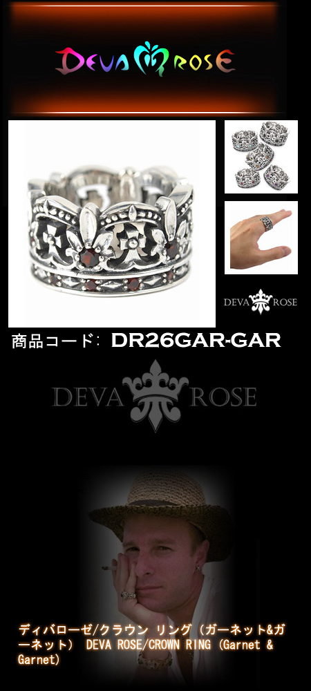 シルバー 指輪 / リング dr26gar-gar