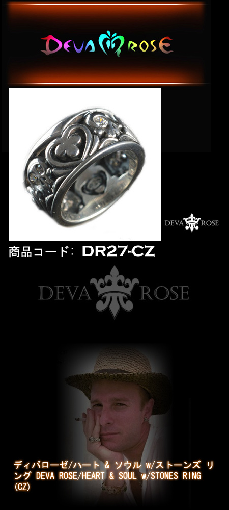 �V���o�[ �w�� / �����O dr27-cz