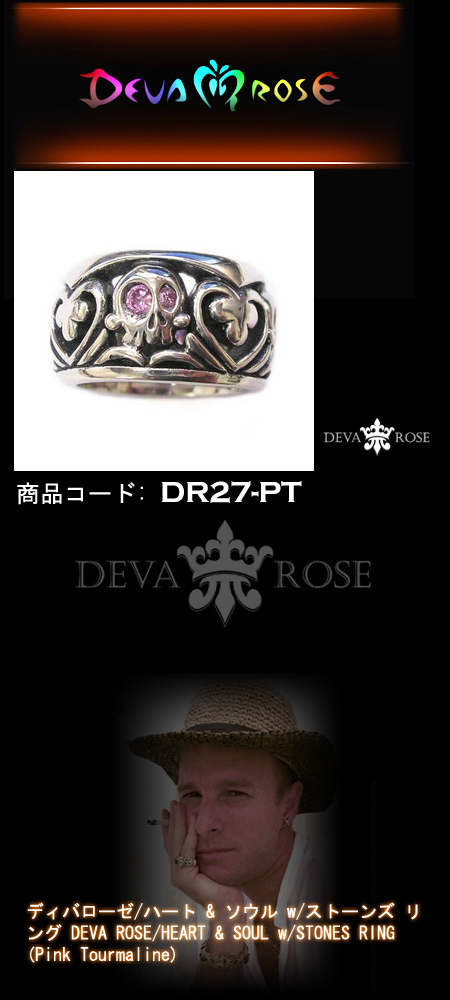 シルバー 指輪 / リング dr27-pt