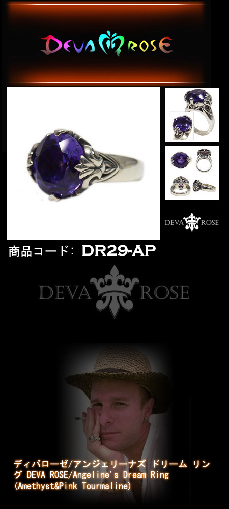 �V���o�[ �w�� / �����O dr29-ap