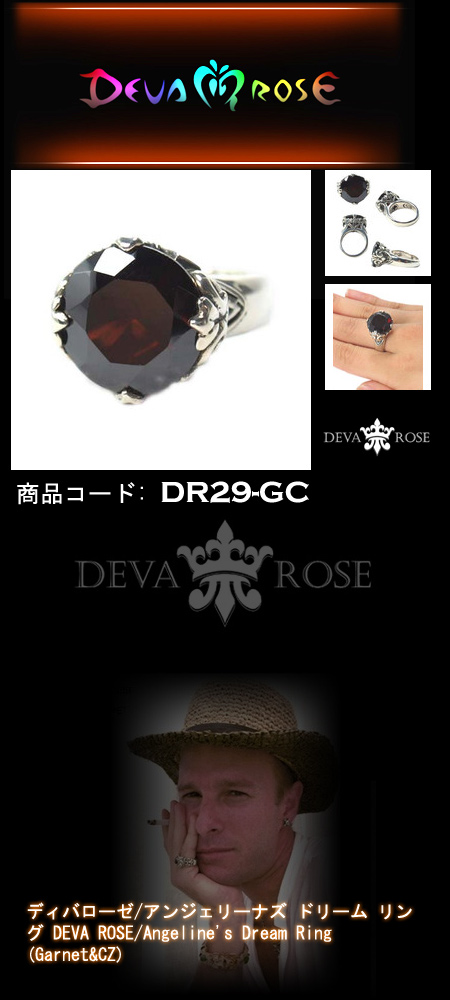 �V���o�[ �w�� / �����O dr29-gc