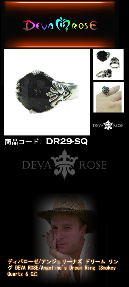 シルバー 指輪 / リング dr29-sq