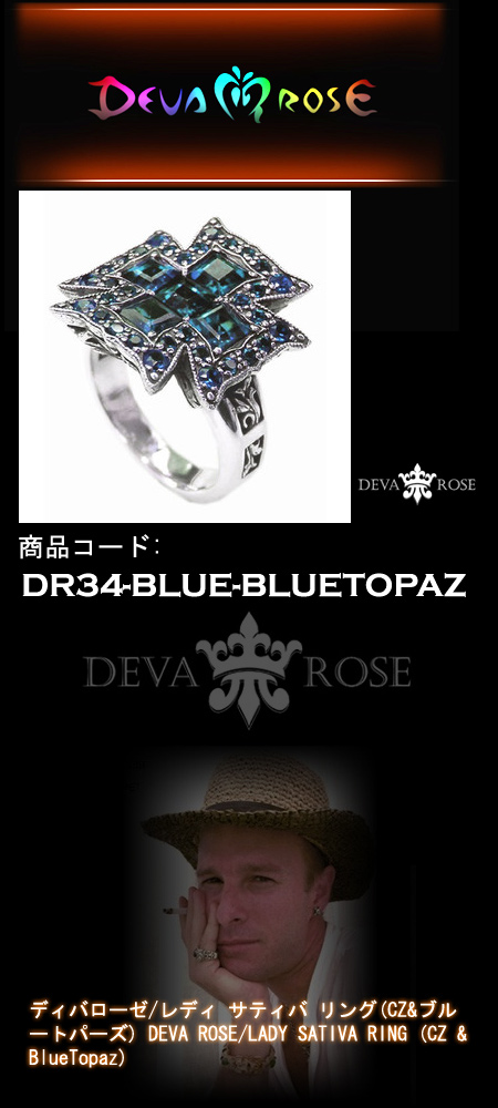Vo[ w / O dr34-blue-bluetopaz