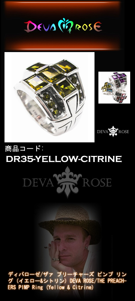 Vo[ w / O dr35-yellow-citrine