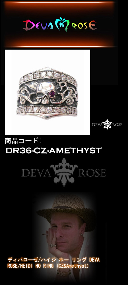 シルバー 指輪 / リング dr36-cz-amethyst