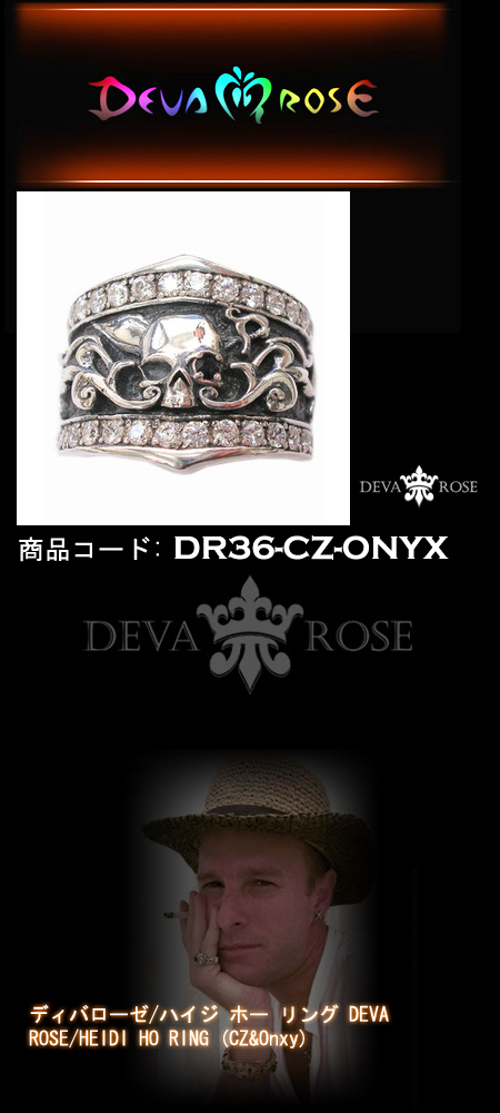 シルバー 指輪 / リング dr36-cz-onxy