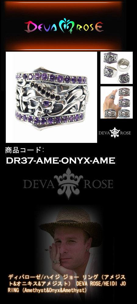 シルバー 指輪 / リング dr37-ame-onyx-ame