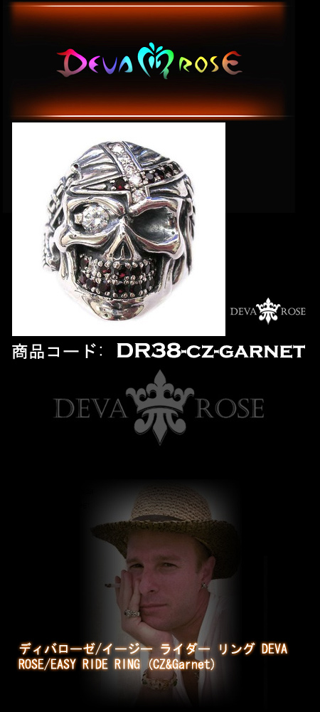 シルバー 指輪 / リング dr38-cz-garnet