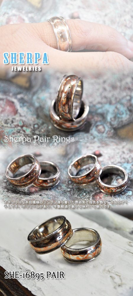 ペア・アイテムペア・アイテム SHE-16895 PAIR
