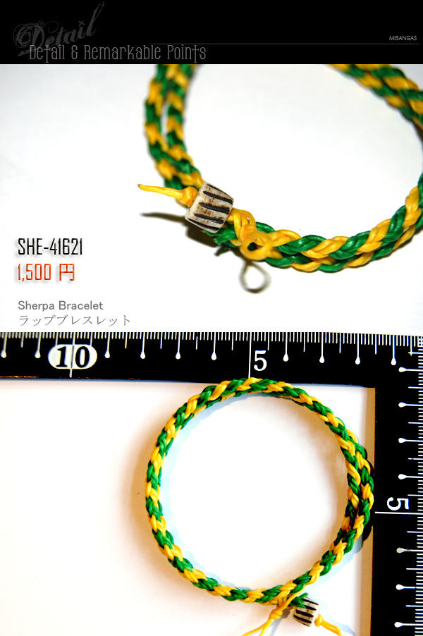 ラップブレスレット SHE-41621
