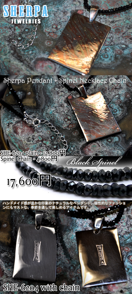 シルバー ペンダントシルバー ペンダント SHE-6204 WITH SPINEL CHAIN