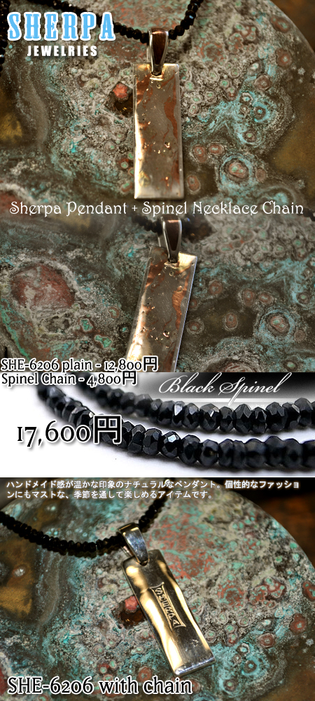 シルバー ペンダントシルバー ペンダント SHE-6206 WITH SPINEL CHAIN