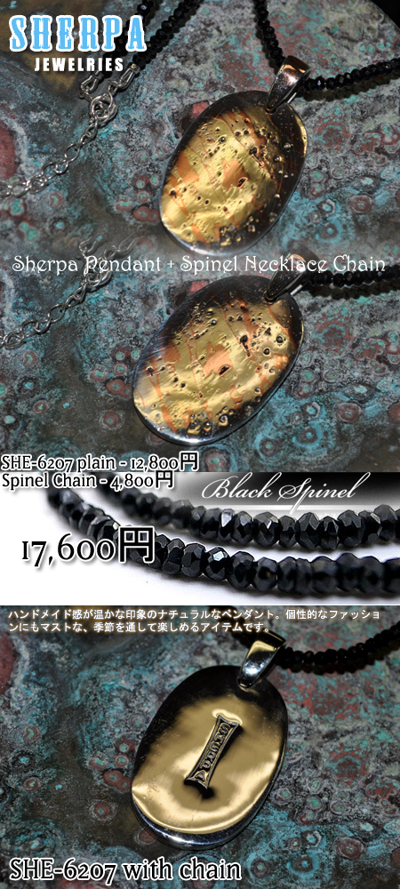 シルバー ペンダントシルバー ペンダント SHE-6207 WITH SPINEL CHAIN