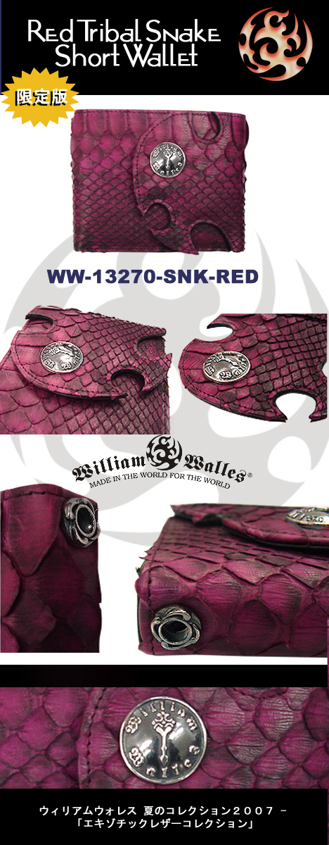 レザー 財布 / ウォレットレザー 財布 / ウォレット WW-13270 RD SNK
