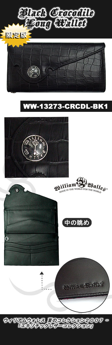 レザー 財布 / ウォレットレザー 財布 / ウォレット WW-13273 BK CR1