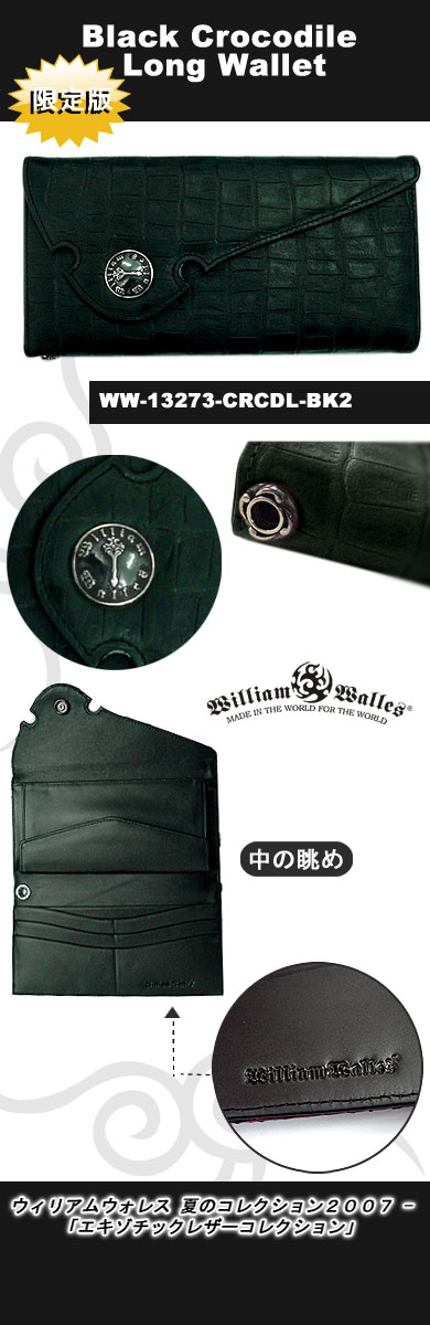 レザー 財布 / ウォレットレザー 財布 / ウォレット WW-13273 BK CR2