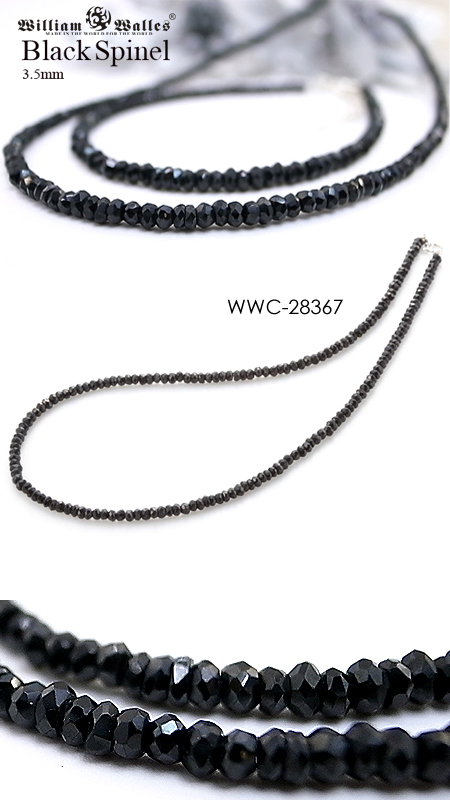 スピネルスピネル WWC-28367