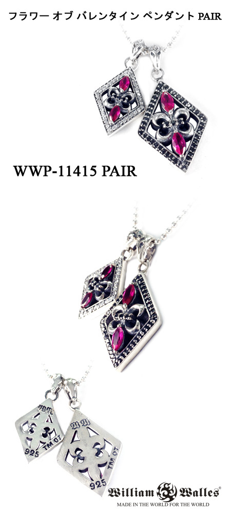 yAEACe WWP-11415 PAIR