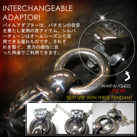 シルバー ペンダントシルバー ペンダント WWP-1664 BK