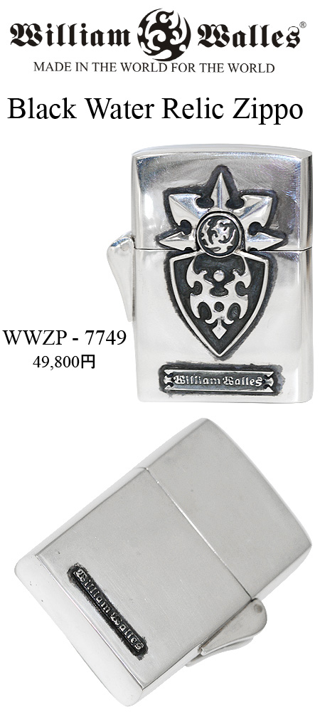 シルバー ジッポライターシルバー ジッポライター WWZP-7749
