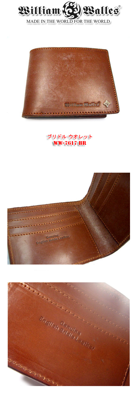 レザー 財布 / ウォレット WW-7617 BR