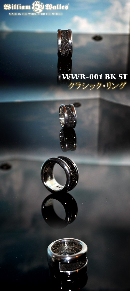 シルバー 指輪 / リング WWR-001BK ST