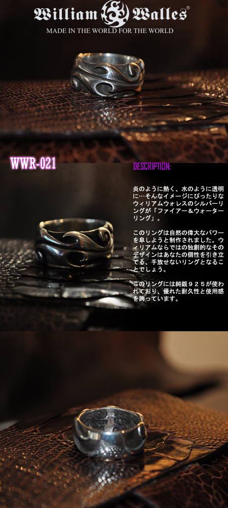 Vo[ w / O WWR-021