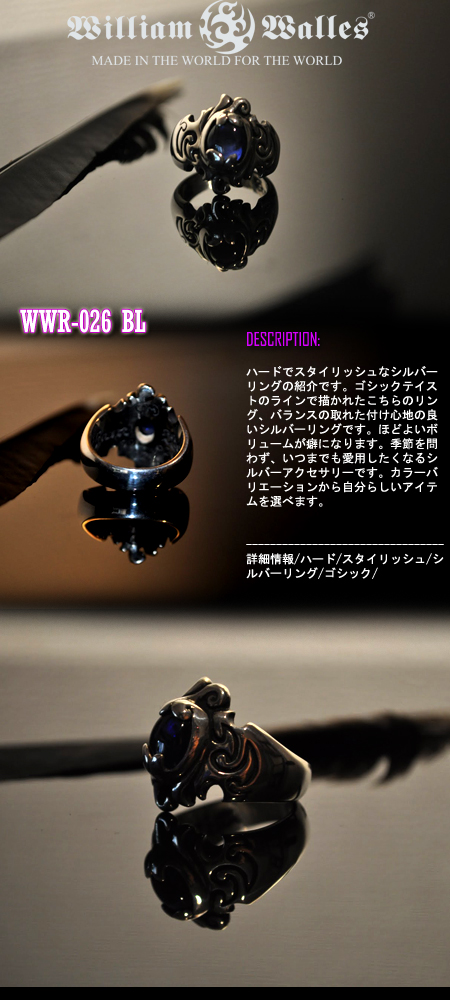 Vo[ w / O WWR-026 BL