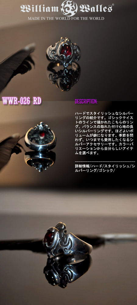 Vo[ w / O WWR-026 RD