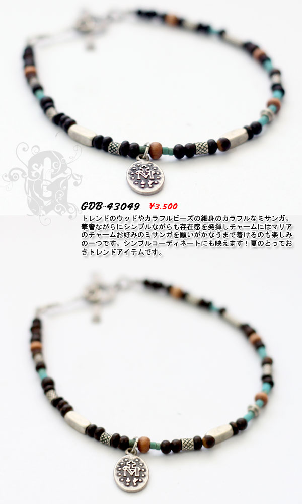 ラップブレスレット GDB-43049 SV