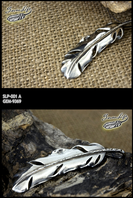 ペンダント・シルバー・silver・ネックレス・セブンライフ・ペンダントトップ・アクセサリー・sevenlife・フェザーシルバー ペンダント SLP-001A