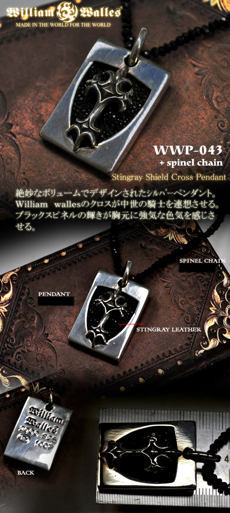 シルバー ペンダントシルバー ペンダント WWP-043 with spinel