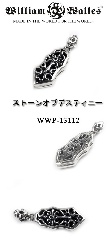 シルバー ペンダントシルバー ペンダント WWP-13112