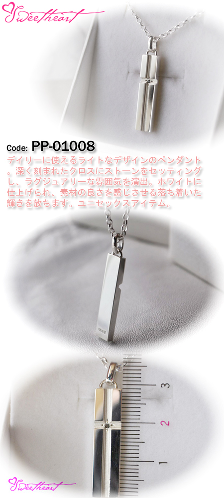 シルバー ペンダントシルバー ペンダント PP-01008